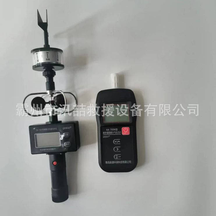 便携式气象仪风向综合移动气象站多用途移动环境监测仪