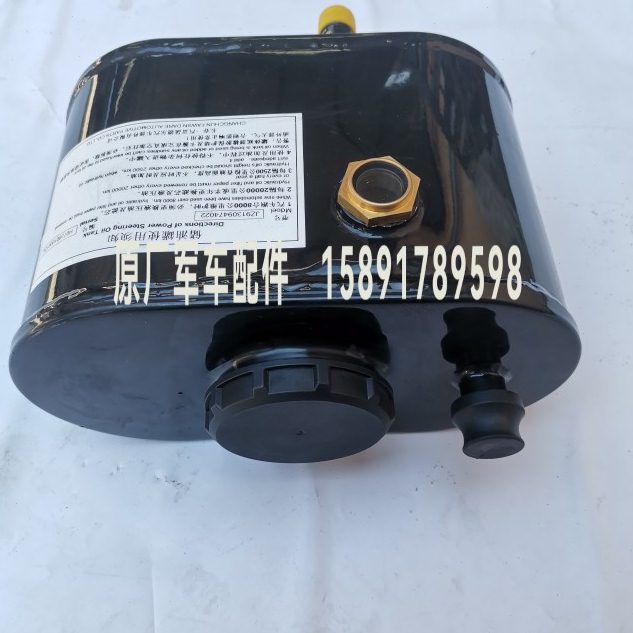 适用于陕汽SX2190SX2300SX2190NSX2153SX2150转向油罐转向油壶油