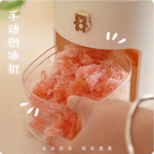 雹绵绵手摇碎神器破手动冰插电肆月不器冰冰刨冰机家用小型沙摆摊