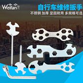 自行车适用工具花片扳手六角随车组合多功能车配套单头套筒小扳手