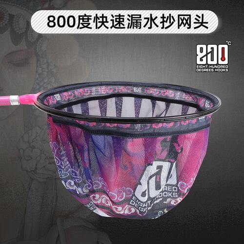 捌佰漏水防头抄网度抄网头度鲤鱼碳素捞速干鱼抄网大物00跳8兜快