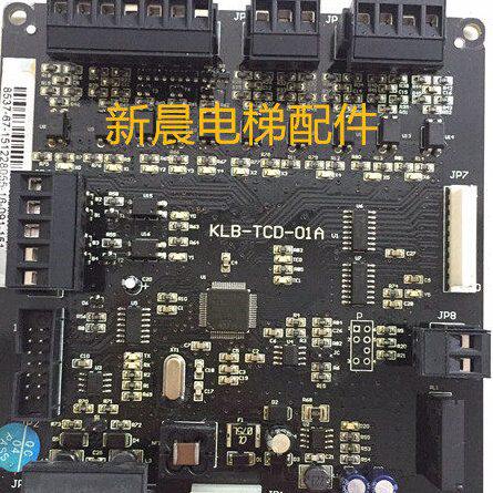 康力电梯通讯板KLB-TCD-01A 康力轿厢通讯板专用