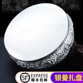 藏村 尼泊尔手工八吉祥桌面曼茶罗曼达盘12cm s999足银曼扎盘修盘