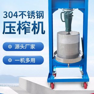 不锈钢千斤顶压榨机大型榨油机手动压猪油渣机商用榨酒糟机挤水器