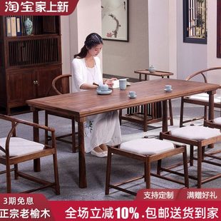 禅意中式茶桌茶室新中式长条茶桌实木 简易茶桌实木茶台原木 仿古