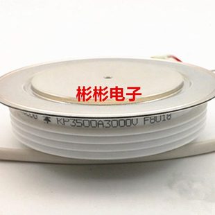 2500V KP3500A1600V 1800V 1400V 3000V大功率晶闸管可控硅 1200V