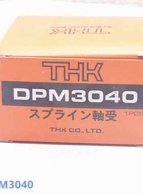THK花键轴 DPM4555  DPM4575 DPM5060 DPM5080 THK梯形花键轴现货