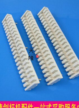 C401棕框拦板K88棕框夹板 P401棕框导板 20槽导板 926003 K88导槽