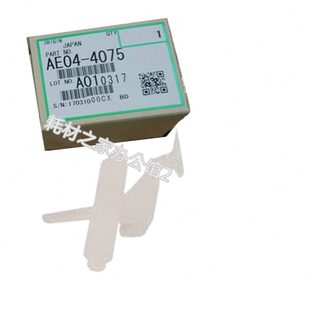 8100 8220原装 8120 8210 下辊定影分离爪 8200 适用理光分离爪pro