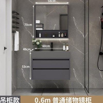 目赖 施仑萨斯轻奢智能生室柜组合现代简约纳米岩石一体洗脸洗手