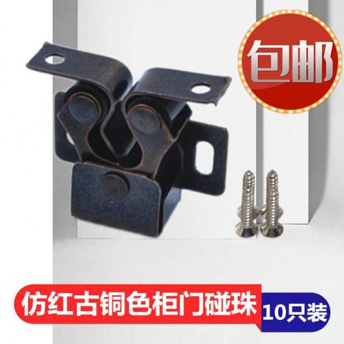 老式柜门碰珠卡扣衣柜橱柜扣门夹扣卡式柜门吸家具门碰小磁吸柜吸