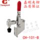 101B快速夹钳肘夹紧器工装 嘉刚垂直式 101 检治具夹 快速夹具CH