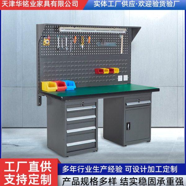 防静电台车间维修台钳工操作台重型桌流水线操作台,商业/办公家具,线棒货架/工作台,淘宝优惠券,粉丝福利购,淘宝优惠卷
