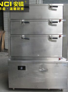 厂家直供安磁电热三门蒸饭柜 饭店用大功率电磁三门海鲜蒸柜设备
