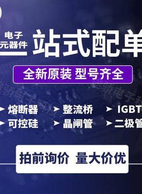 美尔森罗兰熔断器  A090UD73PA1400 G302709    现货