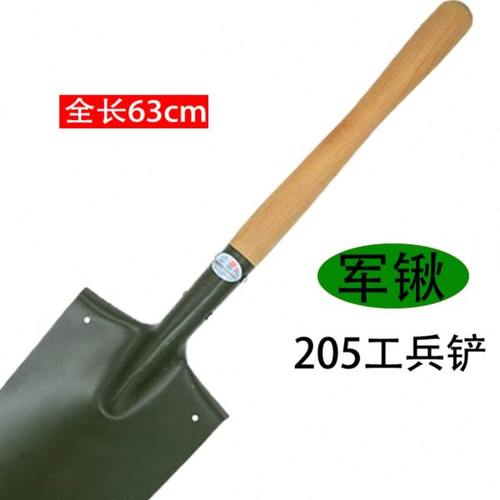 户外205工兵铲铲子铁锹锰钢挖土多功能车载钓鱼园林农用铁铲