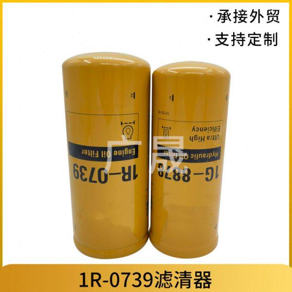 1R-0739挖掘机滤芯于工程机械洋马 滤芯、1r-0749、569-43-83920,标准件/零部件/工业耗材,滤芯,淘宝优惠券,粉丝福利购,淘宝优惠卷