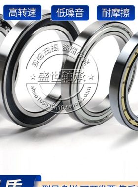 深沟球轴承6928 6930 6932 6934 6936 6938 6940 6944 2RS ZZ M