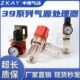 气源处理德国海隆基型减压阀394 25分水油雾器 397 395 396