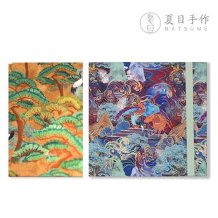 26/109《国风祥云》手工水彩本旅行水彩本手账本速写本300g棉浆纸