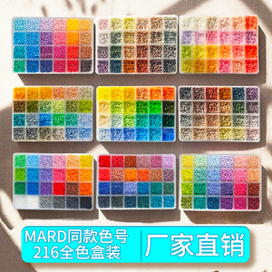 24色！拼豆材料包全套工具套装带熨斗