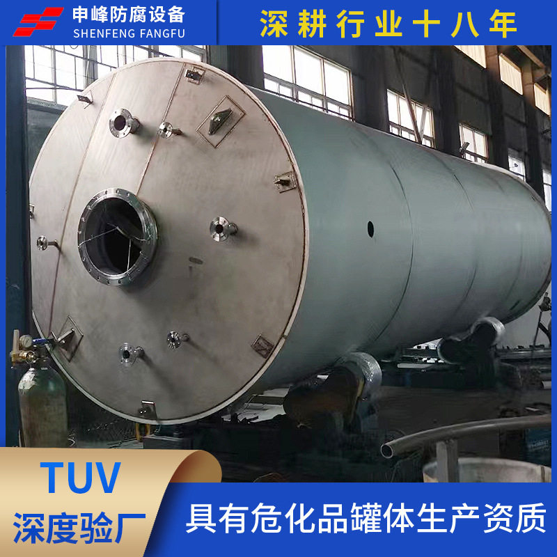 不锈钢储罐自动焊加工定制  304不锈钢罐  316L不锈钢化工储罐,清洗/食品/商业设备,奶罐/储罐,淘宝优惠券,粉丝福利购,淘宝优惠卷