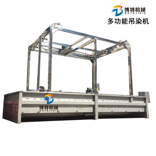 博特BT-DR吊染机 多功能100件300件染色机智能吊染机成衣染色机
