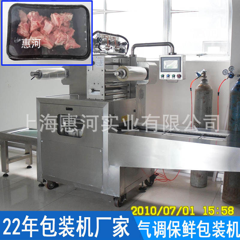 全自动肉制品生鲜瓜果蔬菜豆制品卤菜盒式气调保鲜真空封口包装机,五金/工具,其他包装设备,淘宝优惠券,粉丝福利购,淘宝优惠卷