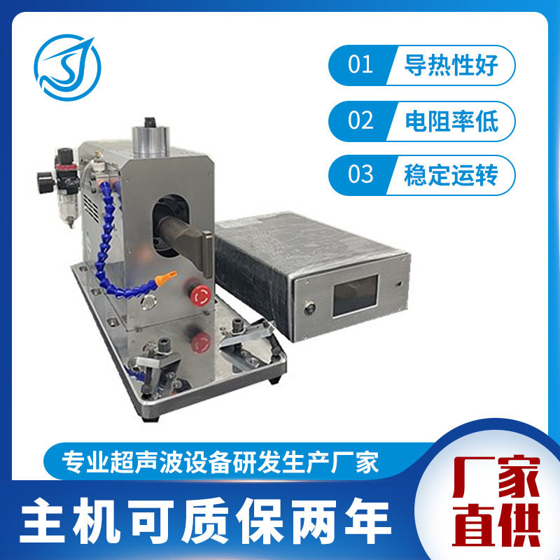 半自动软包电池极耳超声波金属点焊机锂电池超声波铜铝金属点焊机,五金/工具,剥线机,淘宝优惠券,粉丝福利购,淘宝优惠卷