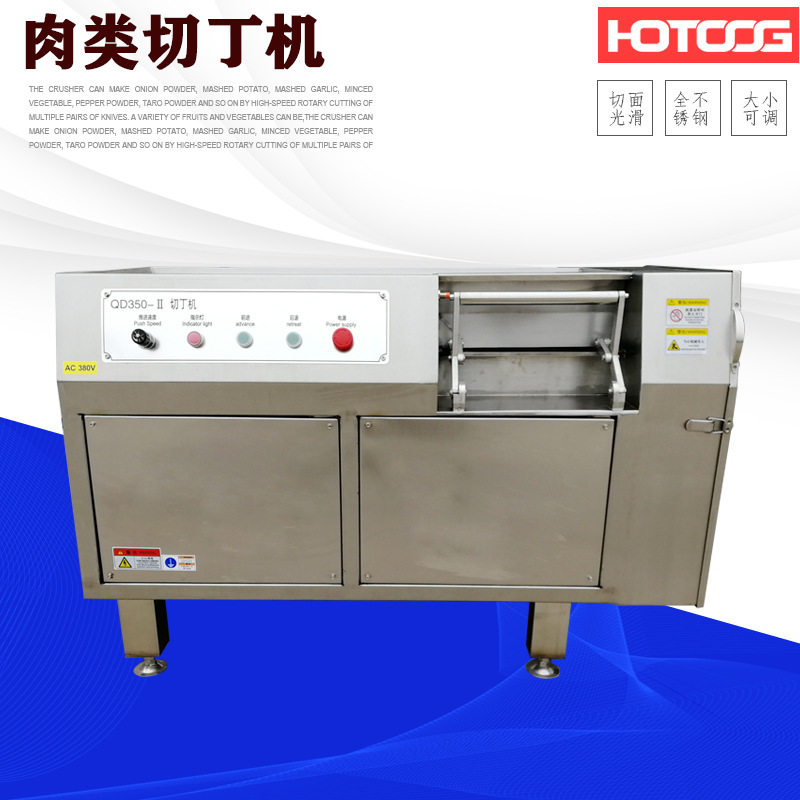 全自动切丁机多功能鲜肉冻肉牛肉粒切丁设备不锈钢鸡胸肉切丁机,清洗/食品/商业设备,肉制品加工设备,淘宝优惠券,粉丝福利购,淘宝优惠卷