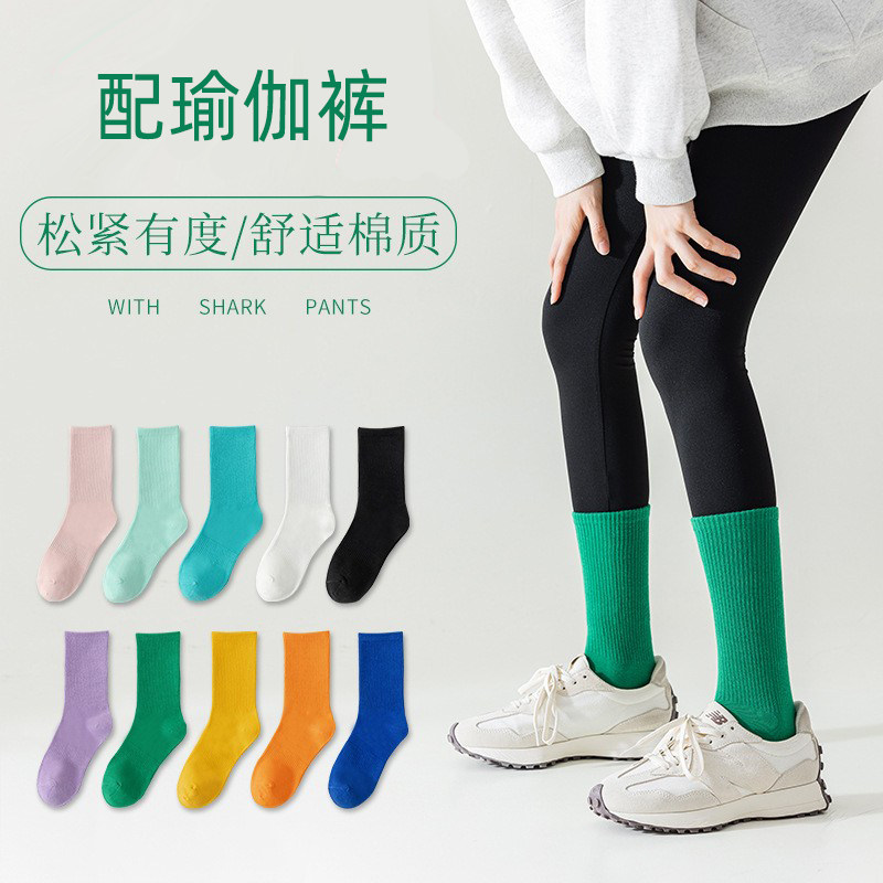 配瑜伽裤袜子女长筒袜外穿棉质彩色运动健身中筒袜配鲨裤潮袜日常