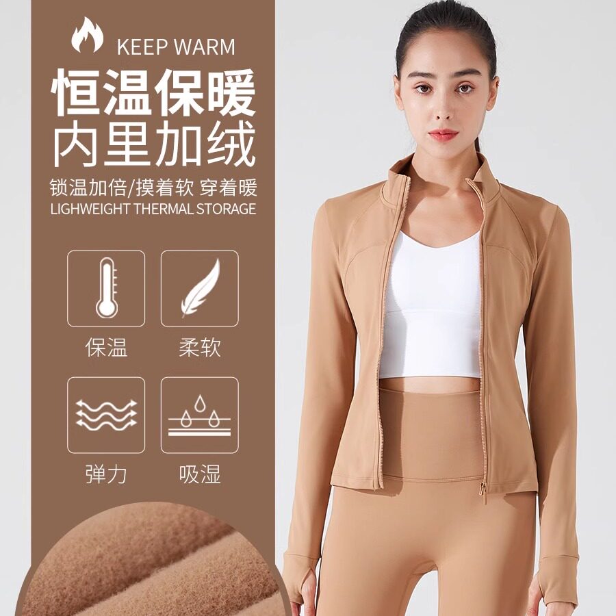 运动通勤风立领拉链外套女秋冬