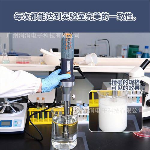 0实验室无刷LA166EU速均质机乳.2-700ml 化妆品0制品分散搅拌机