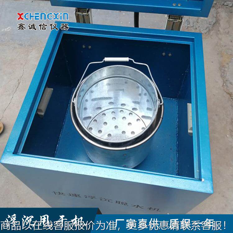 回收式率立脱水FC-6 离心机 煤炭浮机沉验脱实水机 浮沉脱水机