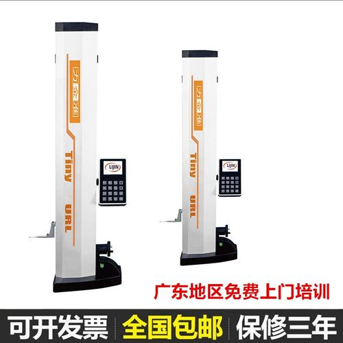 精度测仪置气浮仪装置2测量功能Tiny url内度测量检测仪测D试仪
