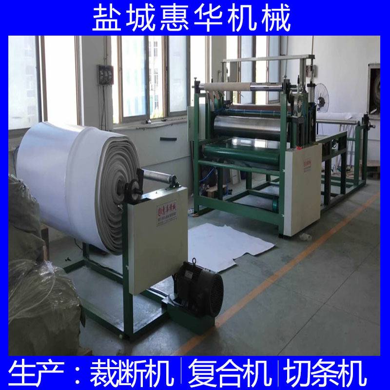 供应海绵双面胶带贴合机 epdm泡棉珍珠棉eva软木贴胶机自动覆膜机