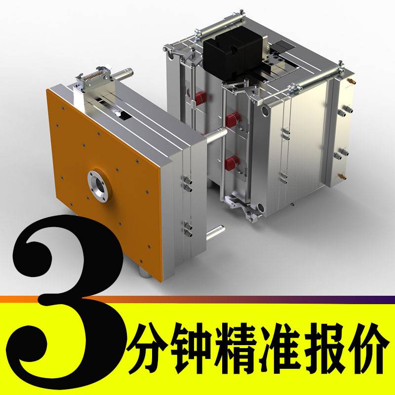 注塑模具加工精密制造塑料 厂家扫码盒子电动牙刷汽车仪表外壳