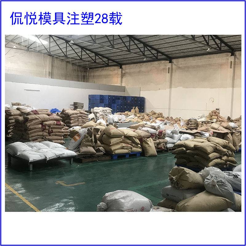 塑料模具、注塑模具设计制造厂 塑料产品塑料制品代