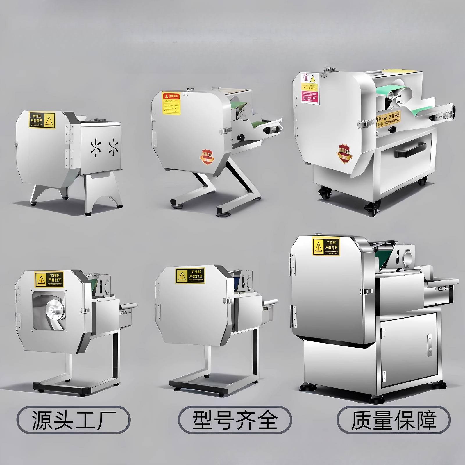 新款葱花切菜机多功能食堂商用全自动韭菜酸菜丝辣椒圈切片切段机