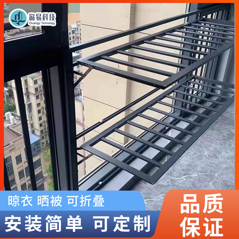 阳台窗户铝合金防护栏免打孔折叠晾衣架多功能可开启儿童防护栏