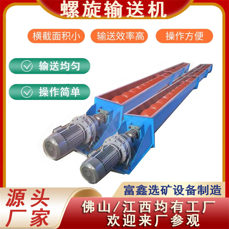 U型螺旋输送机厂家 管式有轴提升机 污泥粉尘无轴绞龙上料设备,五金/工具,拌料机,淘宝优惠券,粉丝福利购,淘宝优惠卷