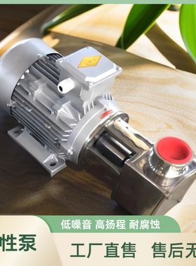酷瑞RBX自吸挠性泵 不锈钢果汁果酱输送泵 RXB-20 柔性自吸挠性泵