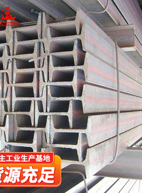 H型钢长期供应H型钢Q235aQ235bQ235c建筑工程用厂房钢结构