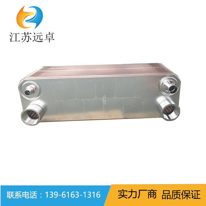 江苏远卓ZL95B-46D 余热回收制冷回收热泵换热器 板式换热器,清洗/食品/商业设备,冷凝器,淘宝优惠券,粉丝福利购,淘宝优惠卷
