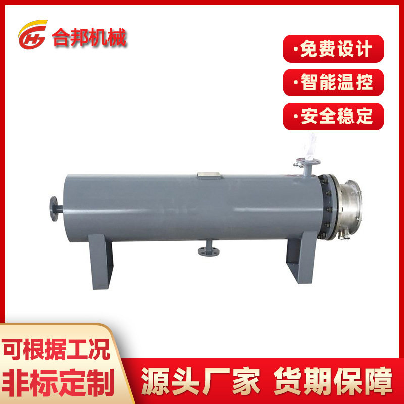 氮气电加热器 稀有气体电加热器 耐高压耐高温管状电加热器