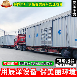 农村饮用水超滤设备集成式模块化净水设备自来水厂浸没式无动力式