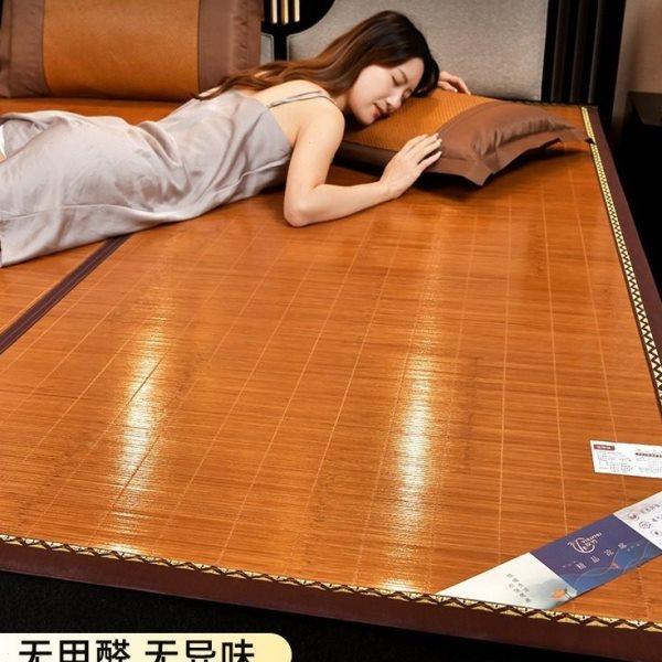 凉席竹席夏季2024新款学生宿舍单人冬夏两用草席折叠家用双面席子,床上用品,牛皮席,淘宝优惠券,粉丝福利购,淘宝优惠卷