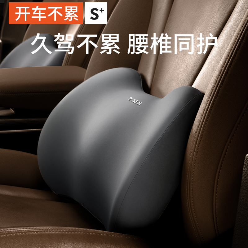 汽车腰靠车载靠枕驾驶座椅靠背车用腰垫腰托N腰部支撑护腰神器靠