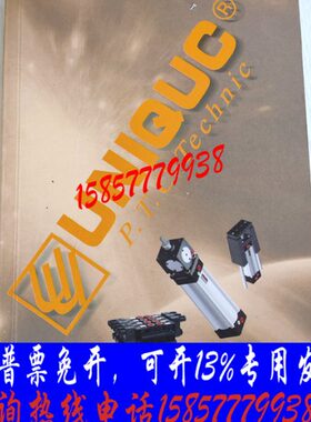 台湾UNIQUC优力克安装气缸UCM2R系列UCM2RA/UCM2RB20/25/30/40