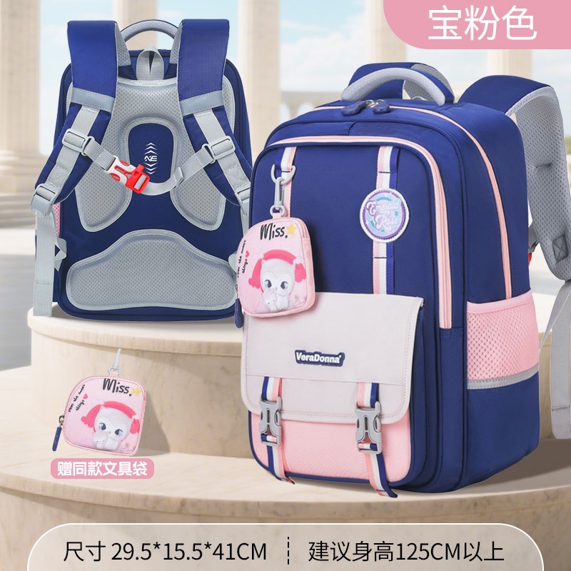 【清货】减负小学生1-6年级男女通用潮流超轻轻便V背负式防水书包